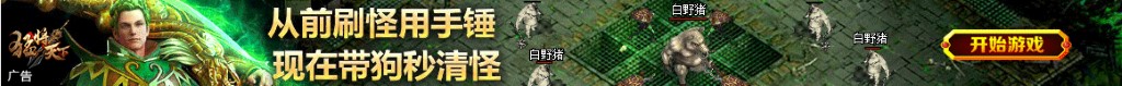 中国官媒